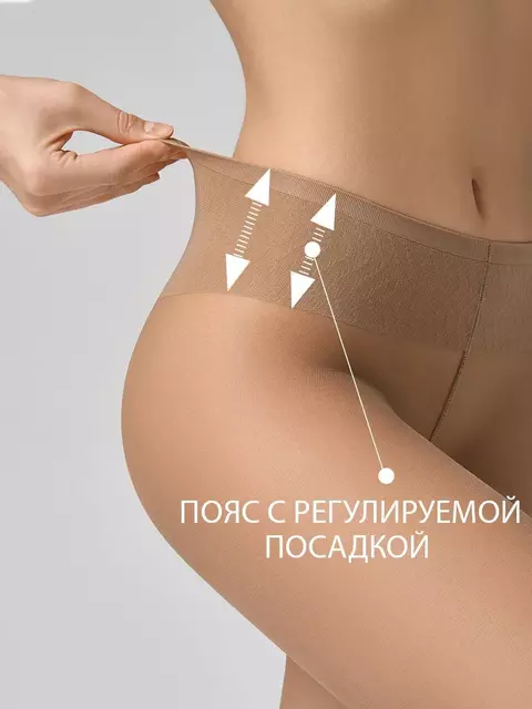 Колготки с заниженной талией omsa nudo 20 vita bassa cappucino, , 2, OMSA, - 5