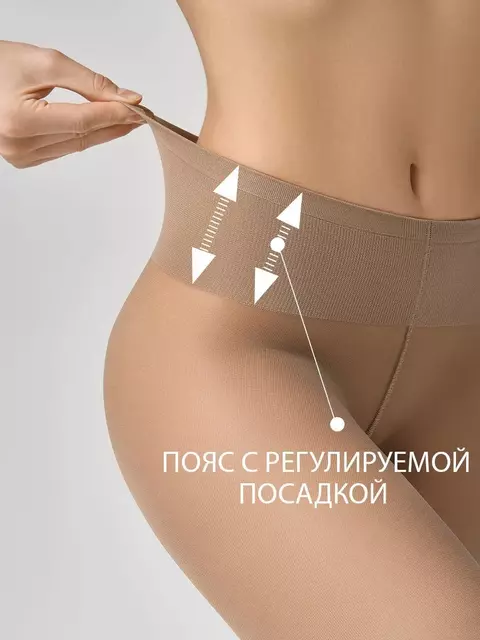 Колготки с заниженной талией omsa nudo 20 vita bassa daino, , 4, OMSA, - 4
