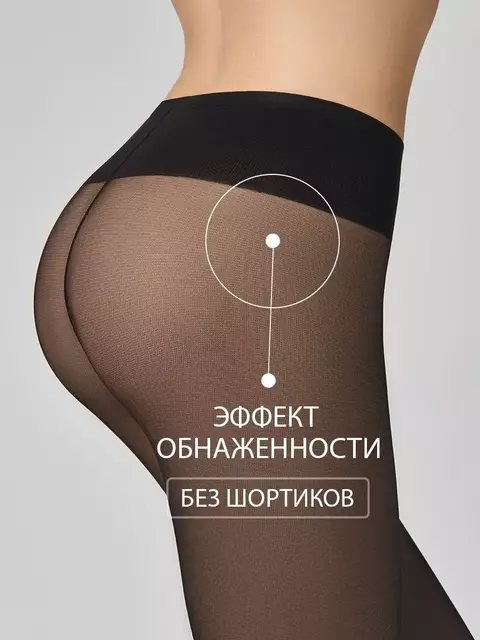 Колготки с заниженной талией omsa nudo 20 vita bassa nero, , 2, OMSA, - 4