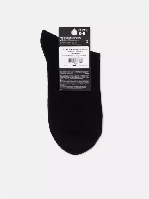 Носки мужские esli basic 18с-6/1спе 169 черный, 18С-6/1СПЕ, 40-42 (25-27), ESLI,  - 4