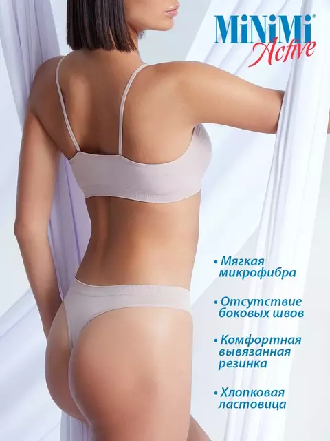 Бесшовные трусы женские «стринги» minimi ma211 string beige, , 48/50 (L/XL), MINIMI, - 4