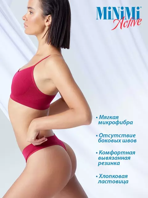 Бесшовные трусы женские «стринги» minimi ma211 string rubino, , 46/48 (M/L), MINIMI, - 5