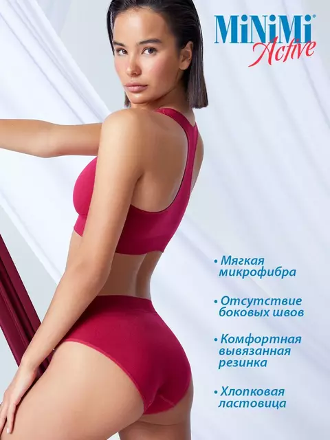 Бесшовные трусы женские слипы minimi ma222 slip alto rubino, , 46/48 (M/L), MINIMI, - 4
