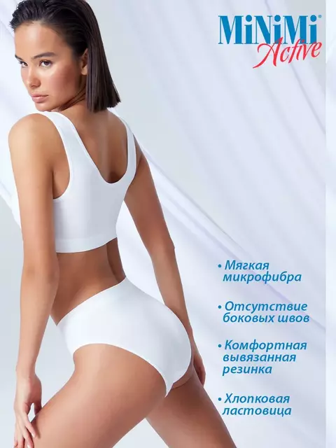 Бесшовные трусы женские слипы minimi ma222 slip alto bianco, , 50/52 (XL/2XL), MINIMI, - 2