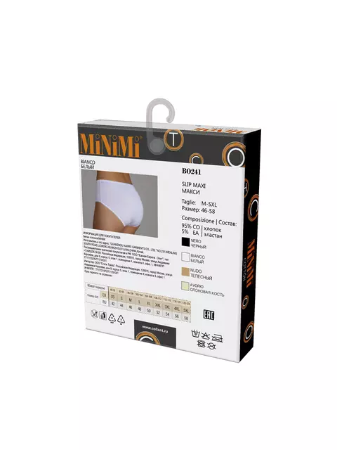 Женские трусы слипы макси из хлопка minimi bo241 slip maxi bianco, , 56 (4XL), MINIMI, - 2