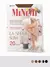Колготки minimi la sfera slim 20 nero, , 2, MINIMI, - 1