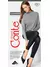 Леггинсы женские conte cashmere leggings 250 nero, 15С-1СП, 3, CONTE ELEGANT,  - 1