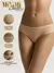 Женские трусы бразилиана (кружево) minimi 2611b classic nudo, , 46 (M), MINIMI, - 1