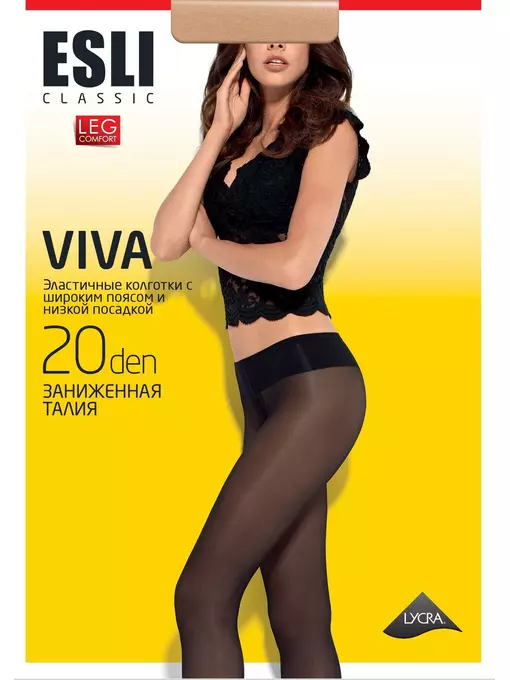 Колготки женские esli viva 20 nero (с заниженной талией), 8С-29СПЕ, 2, ESLI,  - 1