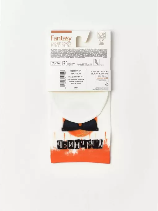 Носки женские conte fantasy с ярким принтом 247 mix, 18С-76СП, 36-39 (23-25), CONTE ELEGANT,  - 6