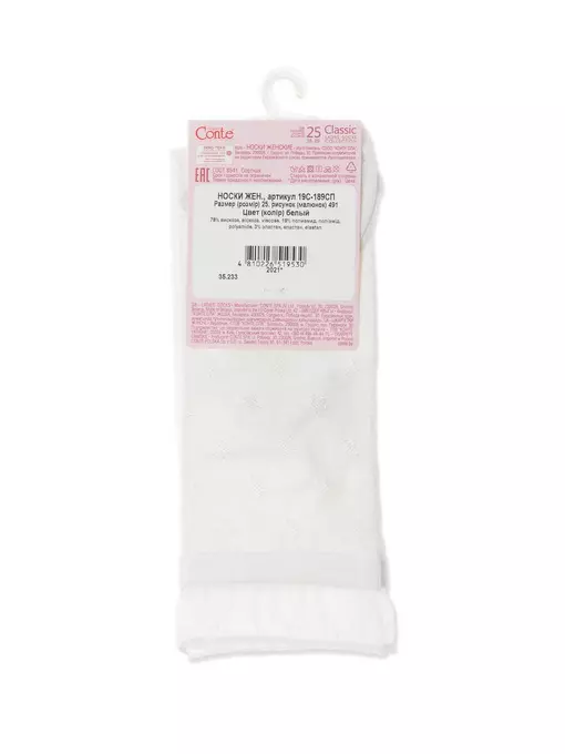 Носки женские classic из вискозы с глянцевым рисунком и декоративной прозрачной сеткой  491 белый, 19С-189СП, 38-39 (25), CONTE ELEGANT,  - 4