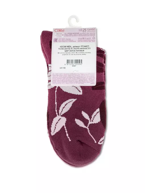 Махровые женские носки comfort 213 лиловый, 17С-64СП, 38-39 (25), CONTE ELEGANT,  - 4