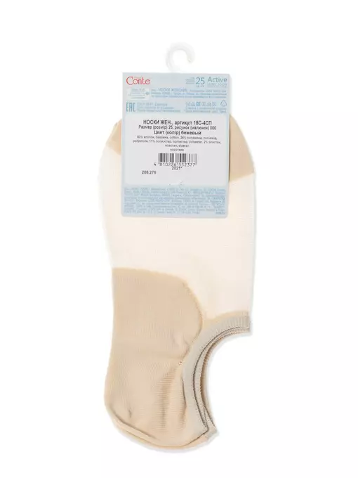 Носки женские conte active (ультракороткие) 000 бежевый, 18С-4СП, 36-38 (23-25), CONTE ELEGANT,  - 4