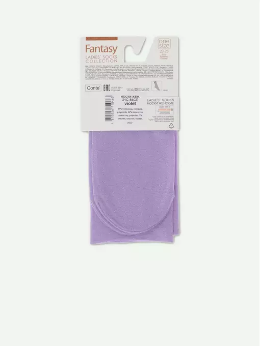 Носки женские сияющие с люрексом conte 21с-84сп violet, 21С-84СП, 36-39 (23-25), CONTE ELEGANT,  - 3