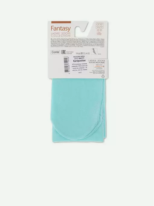 Носки женские сияющие с люрексом conte 21с-84сп turquoise, 21С-84СП, 36-39 (23-25), CONTE ELEGANT,  - 4