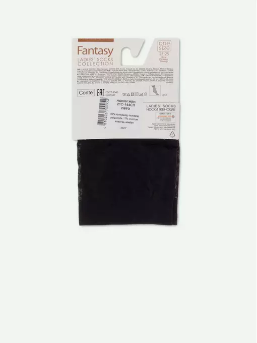 Носки женские в мелкие ромбы conte 21с-144сп nero, 21С-144СП, 36-39 (23-25), CONTE ELEGANT,  - 5