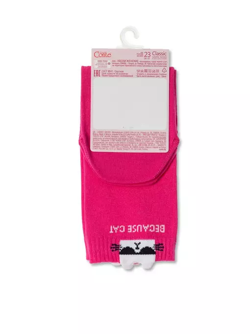Хлопковые женские носки classic с пикотом «cat» 250 фуксия, 17С-183СП, 40-41 (27), CONTE ELEGANT,  - 5