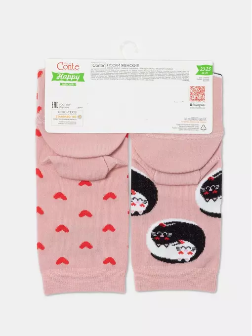 Хлопковые женские носки happy с рисунком «love yourself» 387 пепельно-розовый, 18С-227СП, 36-39 (23-25), ,  - 6