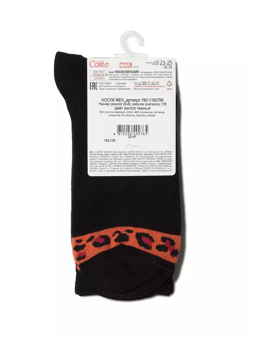 Удлиненные женские носки conte с рисунками ©marvel 178 черный, 19С-116СПМ, 36-39 (23-25), CONTE ELEGANT,  - 4
