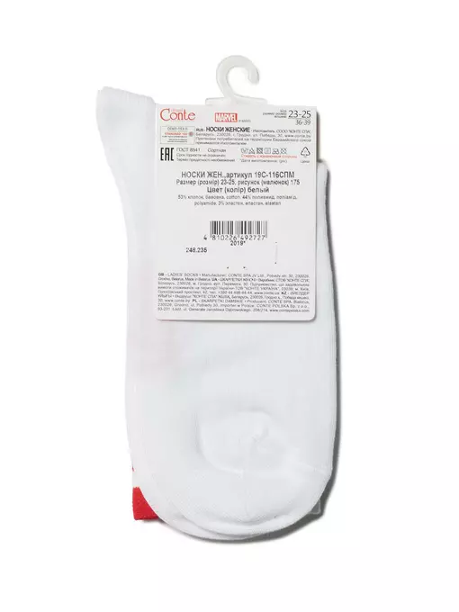 Удлиненные женские носки conte с рисунками ©marvel 175 белый, 19С-116СПМ, 36-39 (23-25), CONTE ELEGANT,  - 5