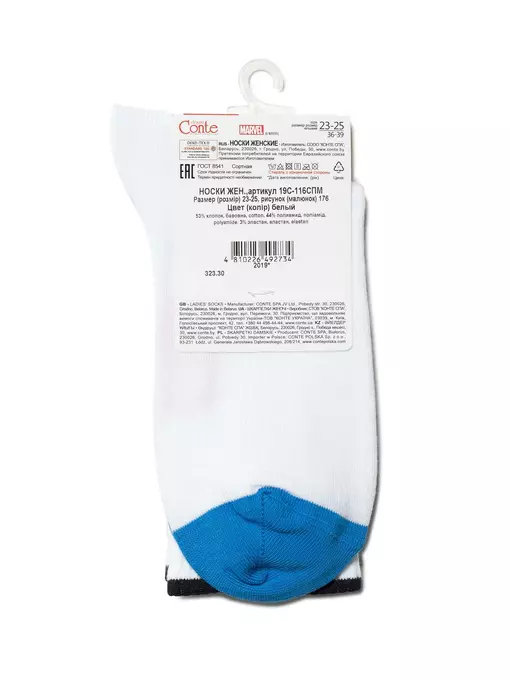 Носки женские удлиненные с рисунками ©marvel 176 белый, 19С-116СПМ, 36-39 (23-25), CONTE ELEGANT,  - 5