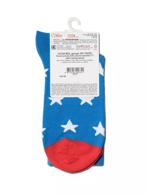 Носки женские удлиненные с рисунками ©marvel 177 синий, 19С-116СПМ, 36-39 (23-25), CONTE ELEGANT,  - 4