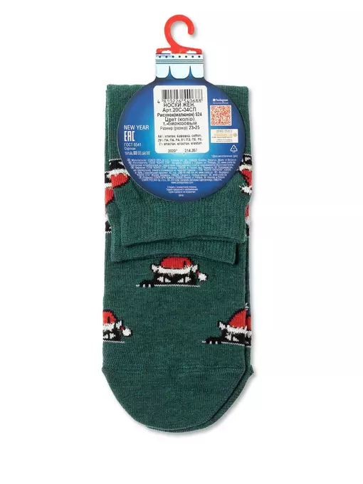 Носки женские новогодние с пушистой нитью «xmas cat» 524 темно-бирюзовый, 20С-34СП, 36-39 (23-25), CONTE ELEGANT,  - 4