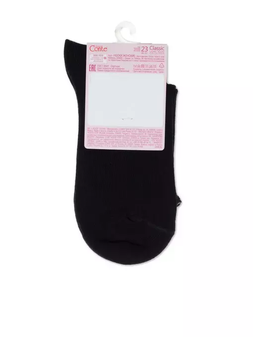 Носки женские хлопковые classic 253 черный, 20С-172СП, 36-37 (23), CONTE ELEGANT,  - 5
