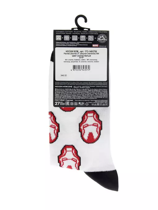 Носки мужские diwari ©marvel 064 белый, 17С-140СПМ, 40-41 (25), DIWARI,  - 3
