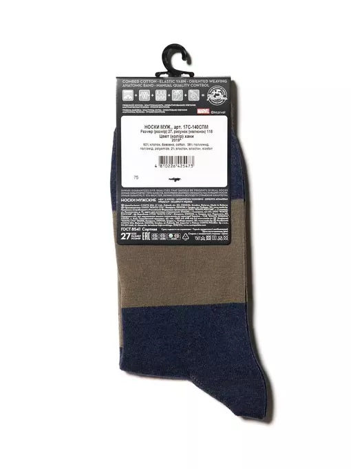 Носки мужские diwari носки с рисунками ракета ©marvel 118 хаки, 17С-140СПМ, 42-43 (27), DIWARI,  - 3