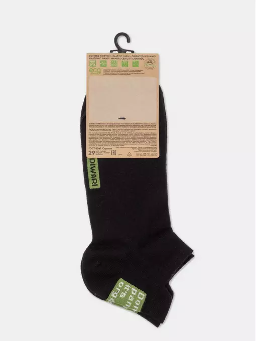 Короткие мужские носки с хлопком и коноплей diwari 147 черный, 20С-136СП, 40-41 (25), DIWARI,  - 5