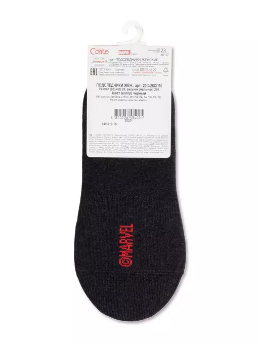 Подследники женские хлопковые с героями ©marvel 219 черный, 20С-28СПМ, 36-37 (23), CONTE ELEGANT,  - 5