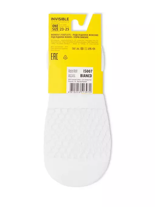 Подследники женские esli is007, IS007, 36-39 (23-25), ESLI,  - 15