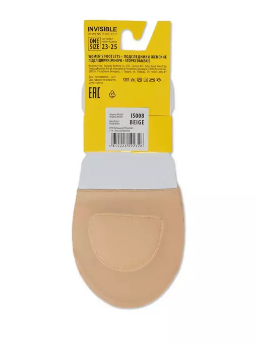 Подследники женские esli is008, IS008, 36-39 (23-25), ESLI,  - 8