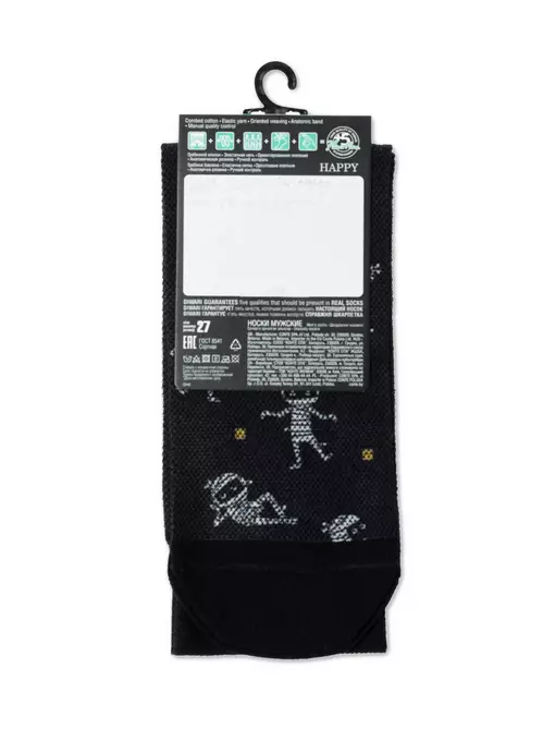Носки мужские с печатными рисунками happy 149 черный, 20С-202СП, 42-43 (27), DIWARI,  - 3