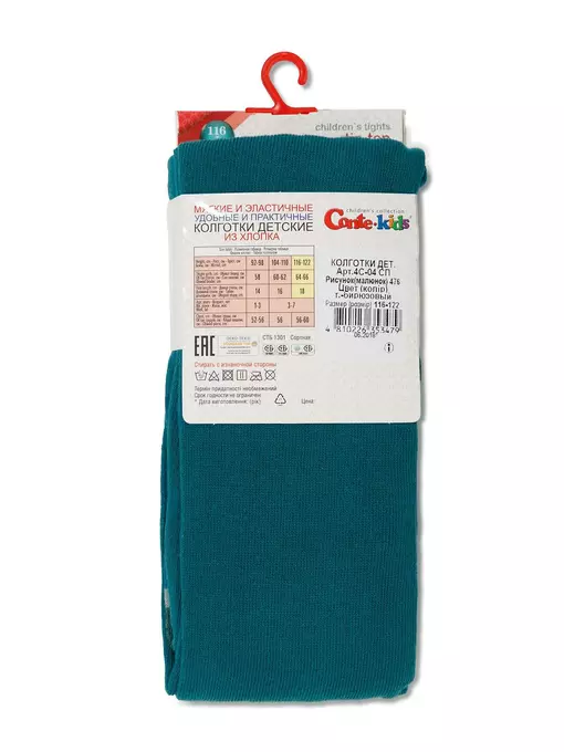 Детские колготки tip-top 476 темно-бирюзовый, 4С-04СП, 128-134 (20), CONTE-KIDS,  - 3