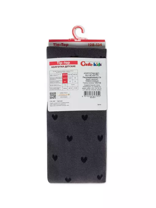 Колготки детские conte-kids tip-top 574 темно-серый, 4С-04СП, 128-134 (20), CONTE-KIDS,  - 3