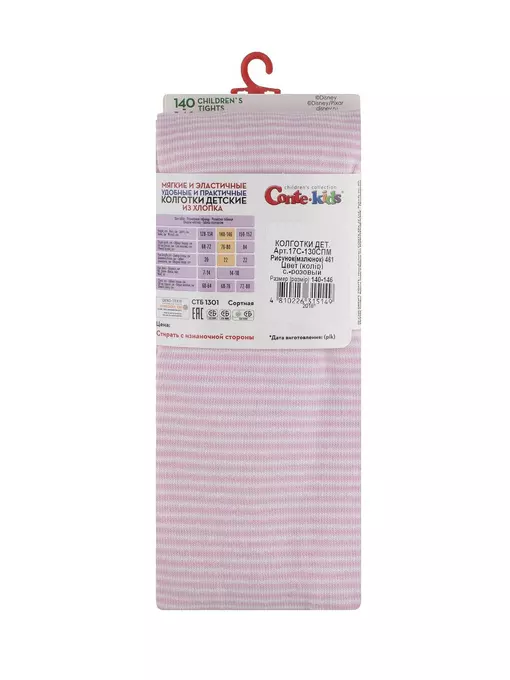 Колготки детские disney 461 cветло-розовый, 17С-130СПМ, 140-146 (22), CONTE-KIDS,  - 4