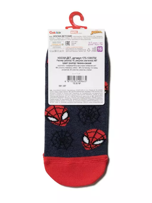 Детские носки короткие с рисунками человек-паук ©marvel 487 темно-синий, 17С-133СПМ, 22, CONTE-KIDS,  - 3