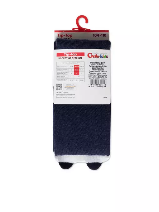 Колготки детские хлопковые tip-top 562 темно-синий, 17С-60СП, 62-74 (12), CONTE-KIDS,  - 3