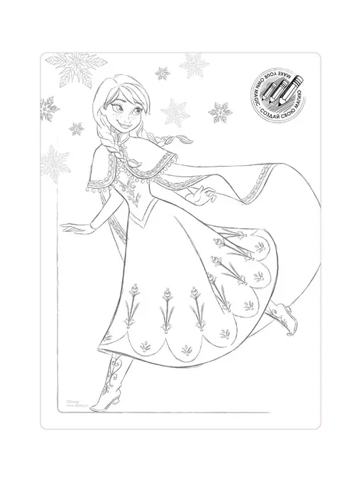 Колготки детские нарядные с рисунками ©disney frozen 40 и вкладышем-раскраской bianco, 18С-158СПМ, 140-146, CONTE ELEGANT,  - 4