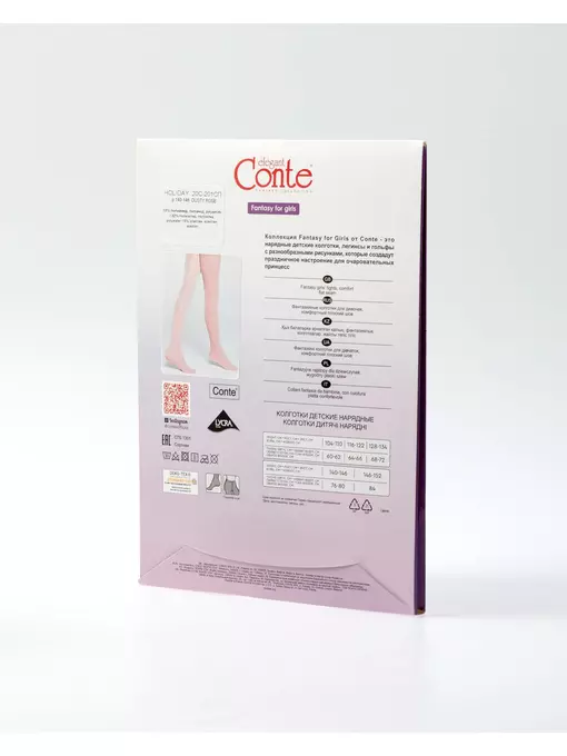 Колготки детские из микрофибры с люрексом holiday dusty rose, 20С-201СП, 116-122, CONTE ELEGANT,  - 5
