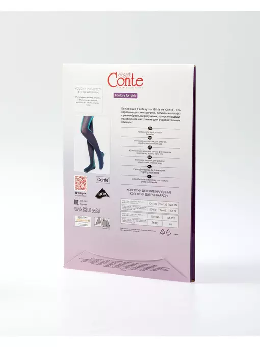 Колготки детские из микрофибры с люрексом holiday mare-marino, 20С-201СП, 116-122, CONTE ELEGANT,  - 4