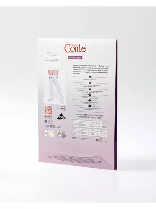 Колготки детские с имитацией гольфинов cat bianco, 21С-108СП, 116-122, CONTE ELEGANT,  - 4