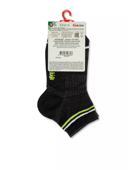 Носки детские conte-kids active (короткие) 508 черный-салатовый, 13С-34СП, 16, CONTE-KIDS,  - 3