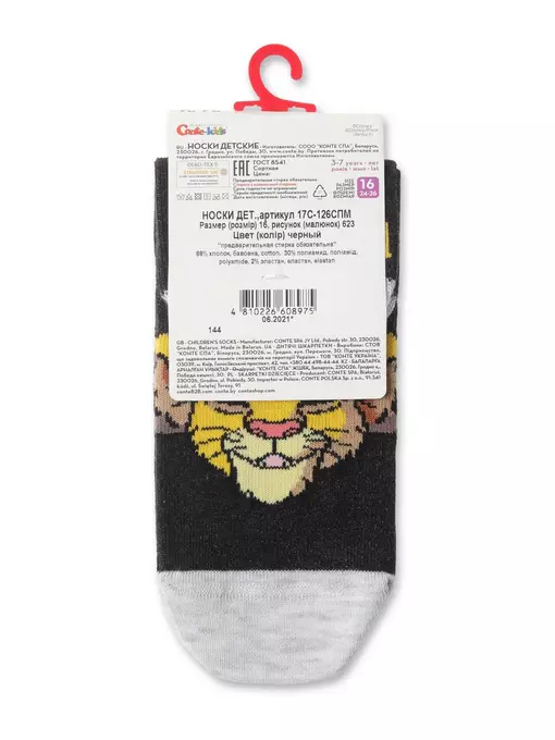 Носки детские conte-kids ©disney 623 черный, 17С-126СПМ, 18, CONTE-KIDS,  - 3
