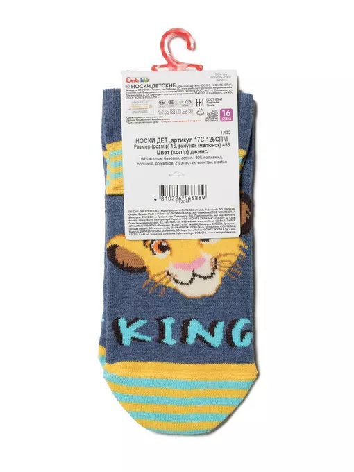 Носки детские conte-kids ©disney 453 джинс, 17С-126СПМ, 18, CONTE-KIDS,  - 3