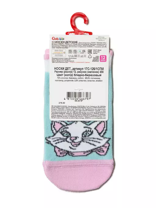Носки детскиe ©disney 456 бледно-бирюзовый, 17С-126СПМ, 18, CONTE-KIDS,  - 3
