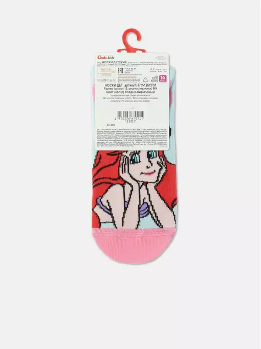 Носки детские ©disney 664 бледно-бирюзовый, 17С-126СПМ, 16, CONTE-KIDS,  - 4