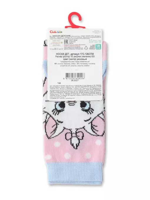 Носки детские conte-kids ©disney 633 розовый, 17С-126СПМ, 18, CONTE-KIDS,  - 3